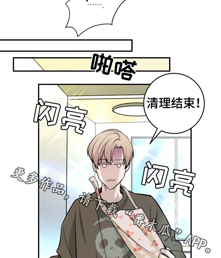 《演艺拍档》漫画最新章节第72章：幸福免费下拉式在线观看章节第【24】张图片