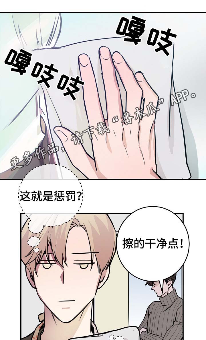 《演艺拍档》漫画最新章节第72章：幸福免费下拉式在线观看章节第【28】张图片