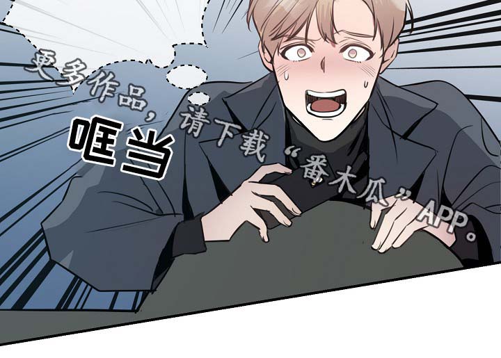 《演艺拍档》漫画最新章节第73章：设局免费下拉式在线观看章节第【1】张图片