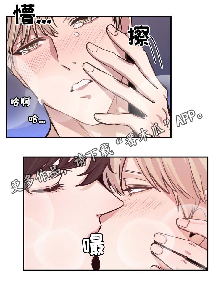 《演艺拍档》漫画最新章节第73章：设局免费下拉式在线观看章节第【24】张图片