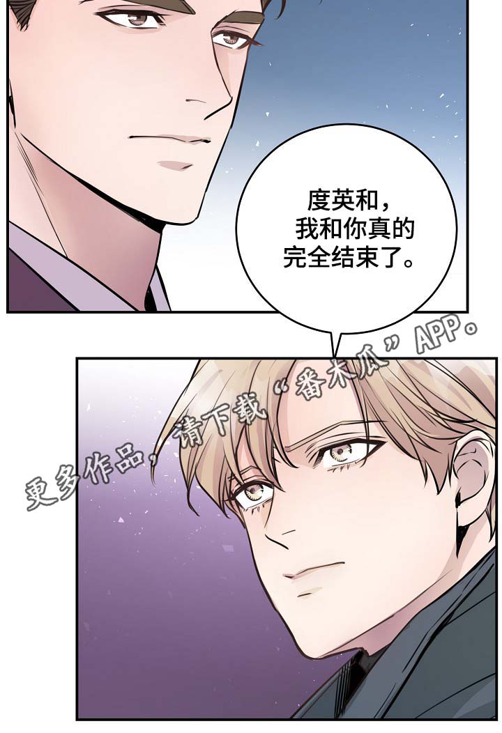 《演艺拍档》漫画最新章节第74章：尽力了免费下拉式在线观看章节第【9】张图片