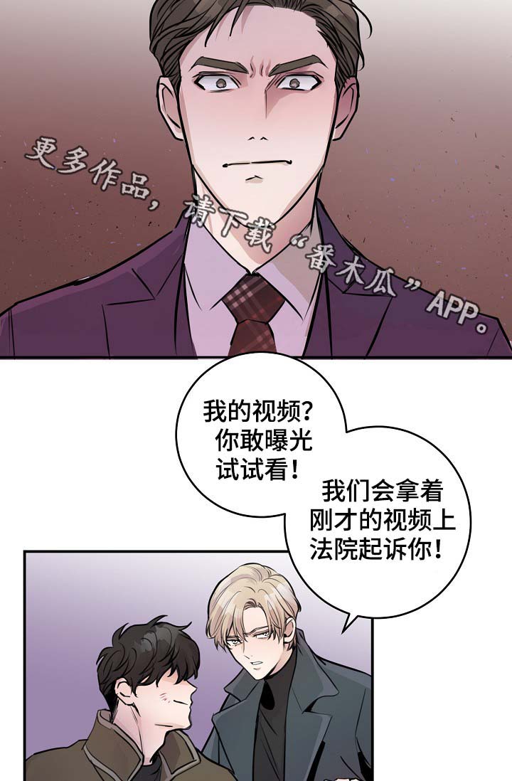 《演艺拍档》漫画最新章节第74章：尽力了免费下拉式在线观看章节第【13】张图片