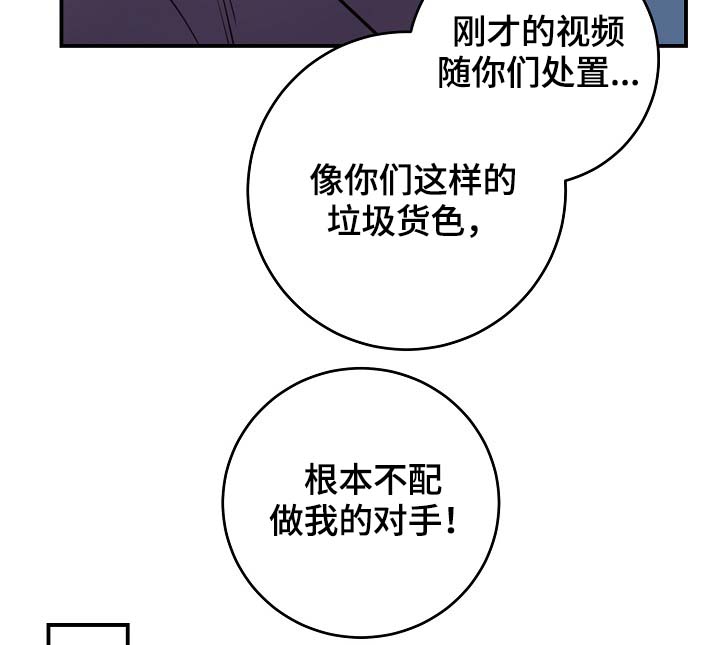 《演艺拍档》漫画最新章节第74章：尽力了免费下拉式在线观看章节第【6】张图片