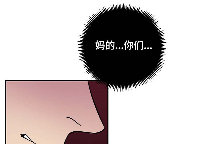 《演艺拍档》漫画最新章节第74章：尽力了免费下拉式在线观看章节第【8】张图片