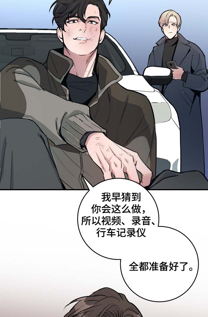 《演艺拍档》漫画最新章节第74章：尽力了免费下拉式在线观看章节第【14】张图片