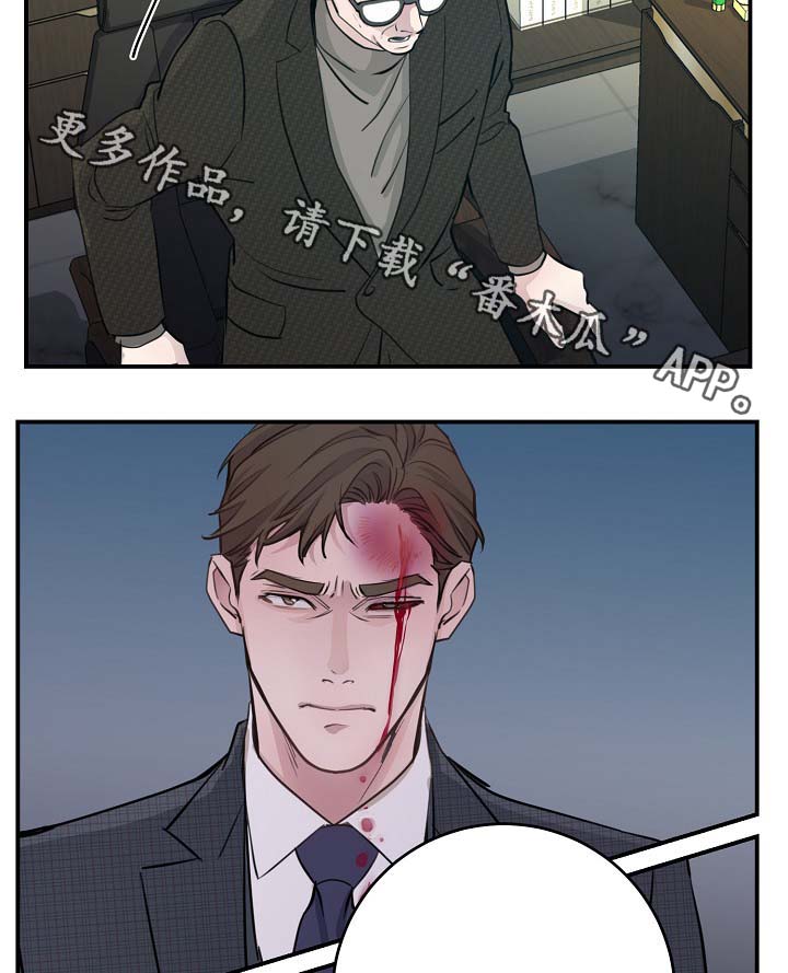 《演艺拍档》漫画最新章节第75章：公私不分免费下拉式在线观看章节第【2】张图片