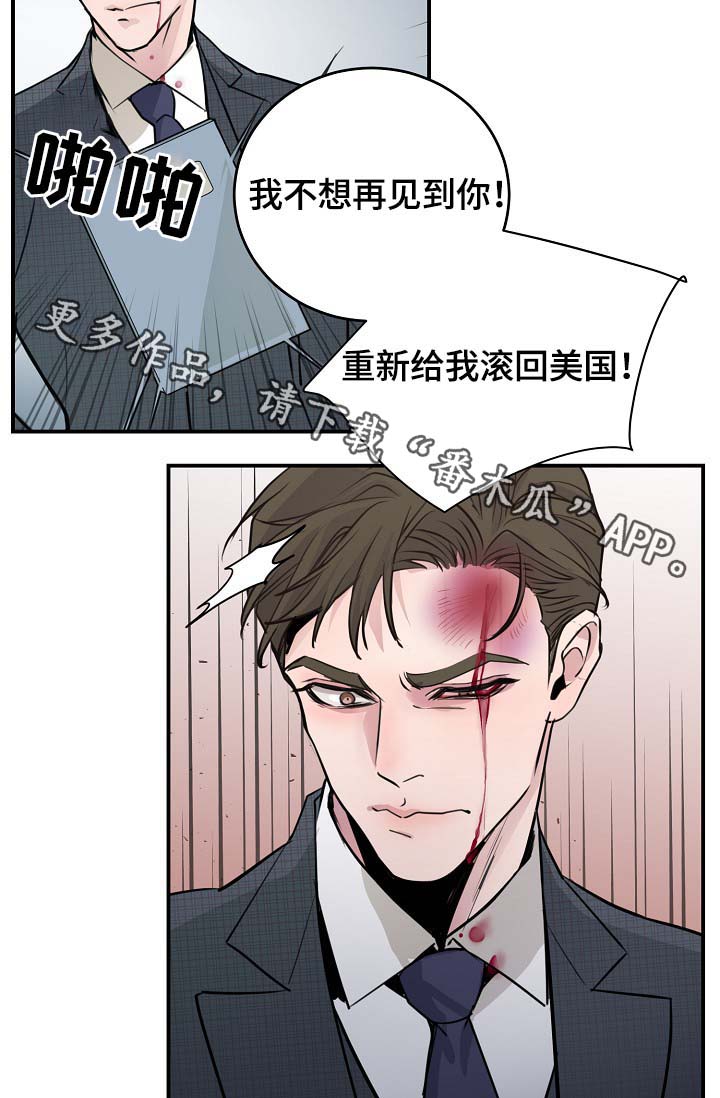 《演艺拍档》漫画最新章节第75章：公私不分免费下拉式在线观看章节第【11】张图片