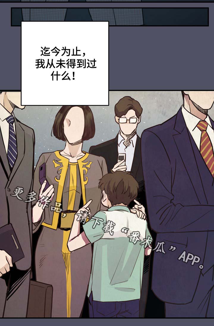 《演艺拍档》漫画最新章节第75章：公私不分免费下拉式在线观看章节第【6】张图片