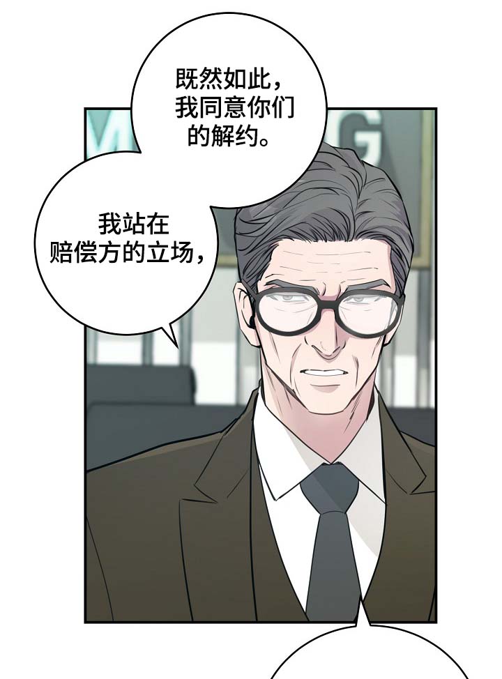 《演艺拍档》漫画最新章节第77章：再也见不到他免费下拉式在线观看章节第【20】张图片