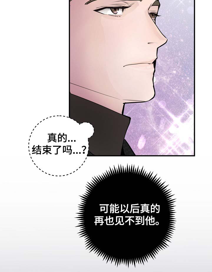 《演艺拍档》漫画最新章节第77章：再也见不到他免费下拉式在线观看章节第【1】张图片