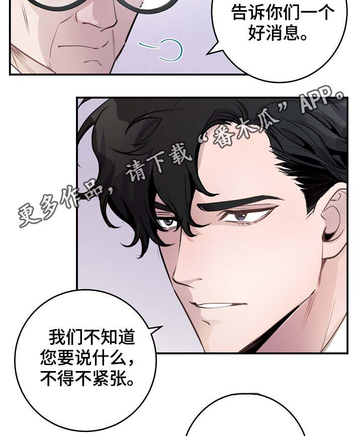 《演艺拍档》漫画最新章节第77章：再也见不到他免费下拉式在线观看章节第【24】张图片