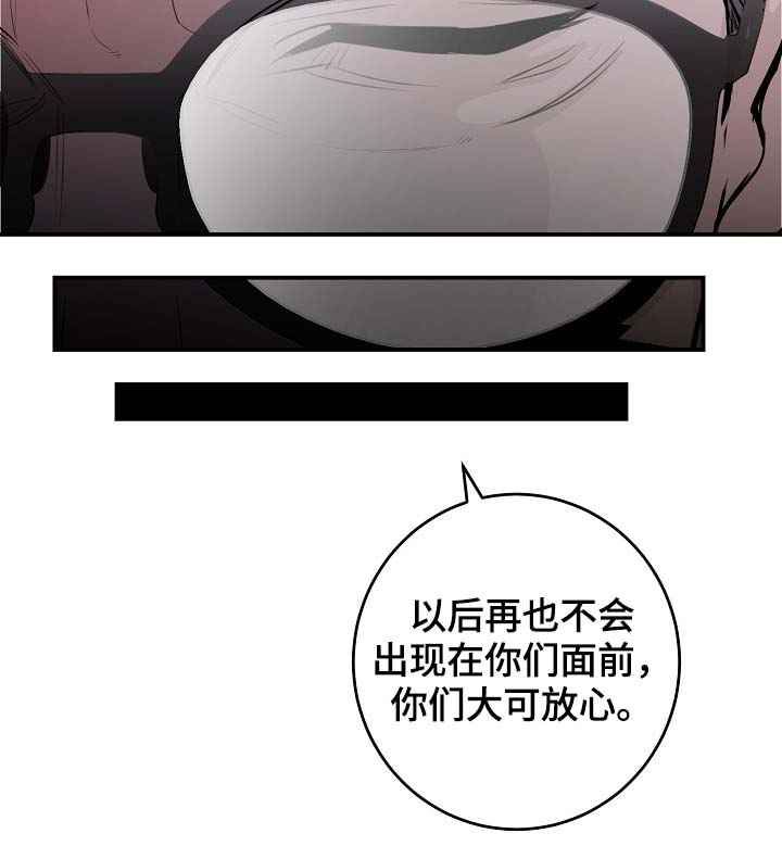 《演艺拍档》漫画最新章节第77章：再也见不到他免费下拉式在线观看章节第【5】张图片