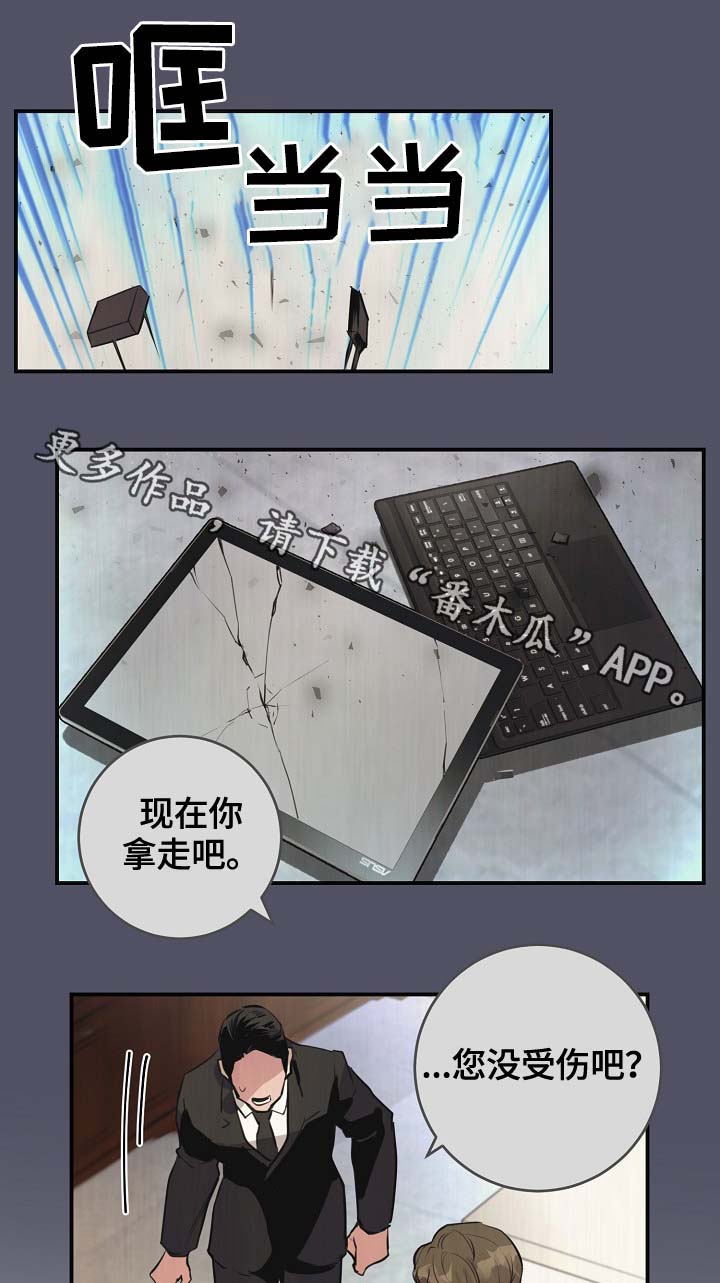 《演艺拍档》漫画最新章节第78章：真的结束了免费下拉式在线观看章节第【18】张图片