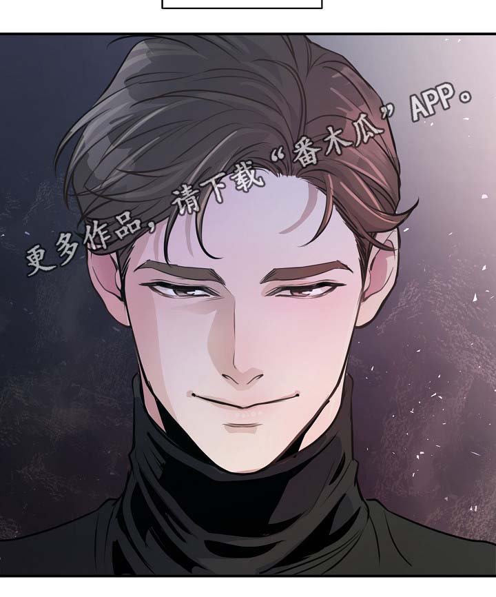 《演艺拍档》漫画最新章节第78章：真的结束了免费下拉式在线观看章节第【4】张图片