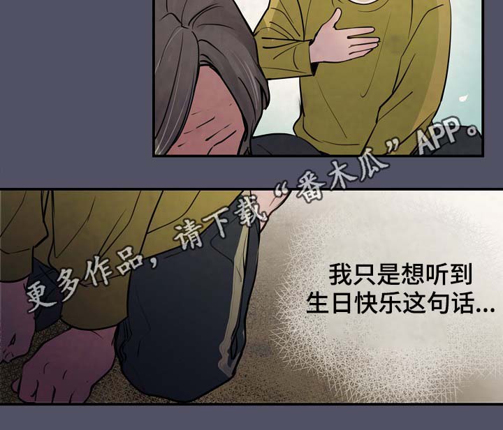 《演艺拍档》漫画最新章节第79章：解约风波免费下拉式在线观看章节第【6】张图片