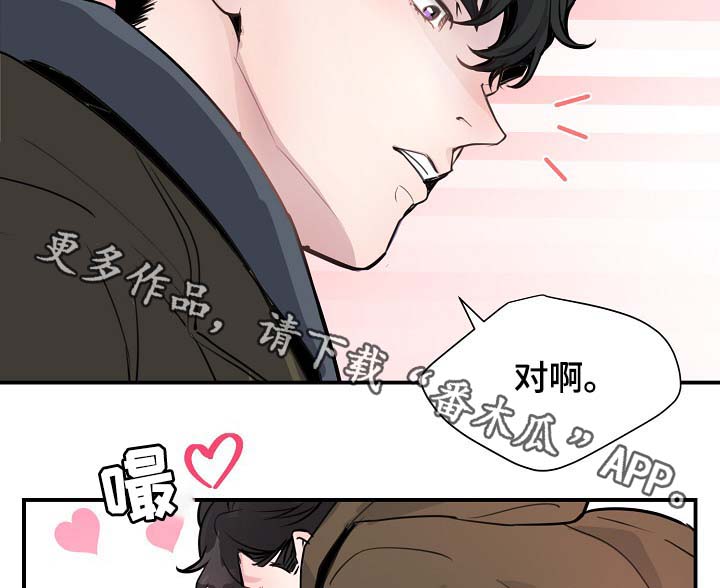 《演艺拍档》漫画最新章节第79章：解约风波免费下拉式在线观看章节第【15】张图片