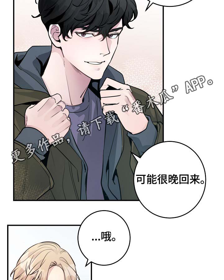 《演艺拍档》漫画最新章节第79章：解约风波免费下拉式在线观看章节第【17】张图片