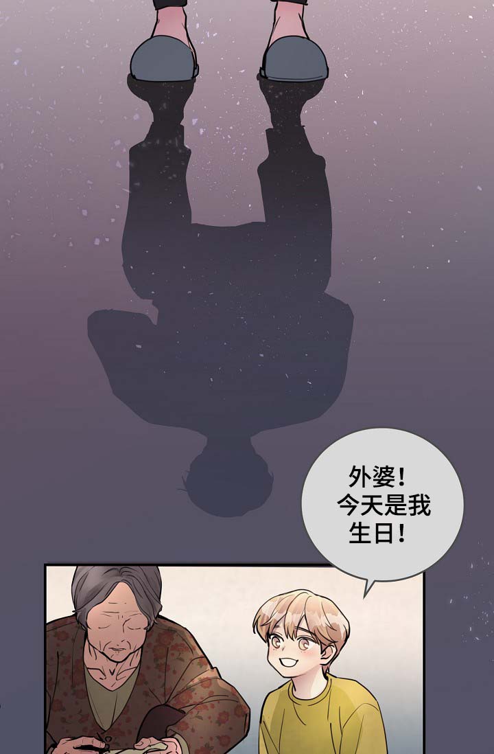 《演艺拍档》漫画最新章节第79章：解约风波免费下拉式在线观看章节第【8】张图片