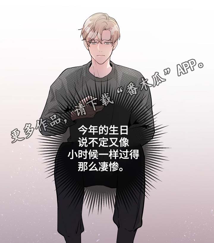 《演艺拍档》漫画最新章节第79章：解约风波免费下拉式在线观看章节第【9】张图片