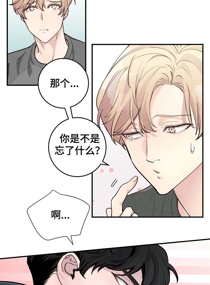 《演艺拍档》漫画最新章节第79章：解约风波免费下拉式在线观看章节第【16】张图片