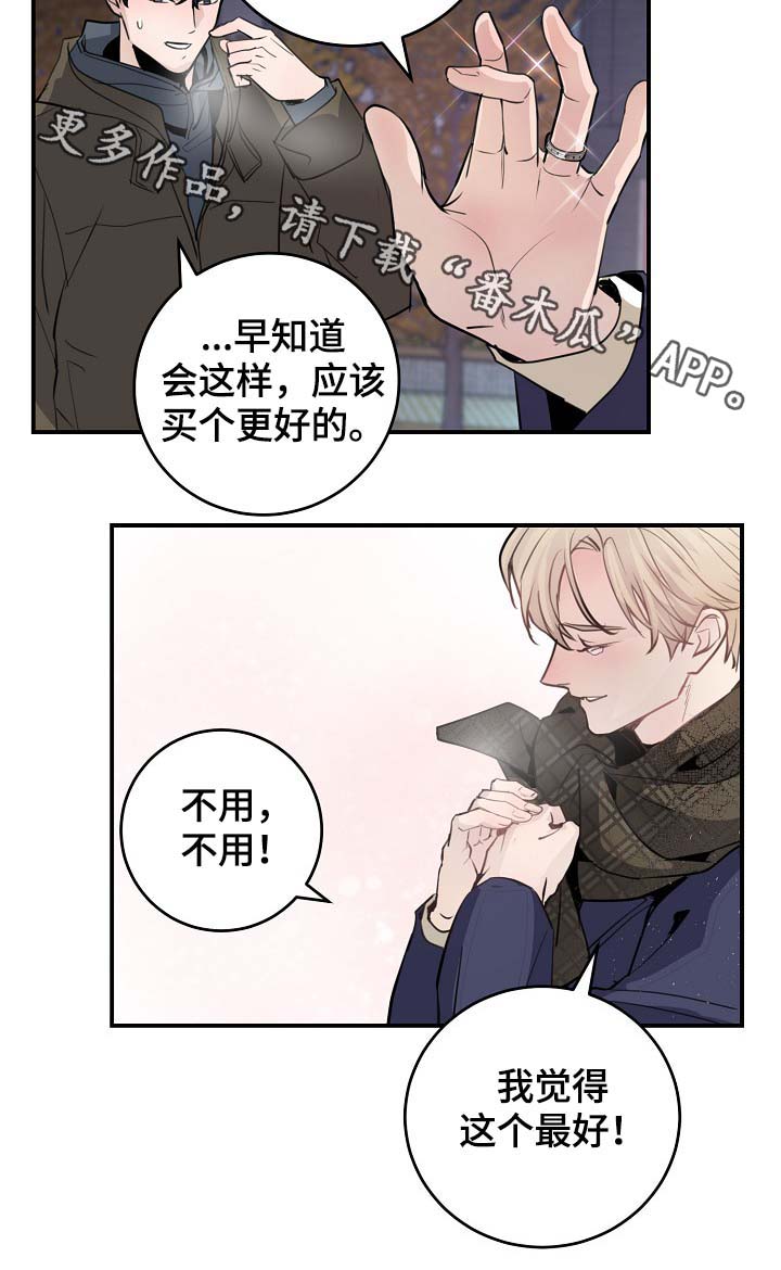 《演艺拍档》漫画最新章节第82章：新片发布会免费下拉式在线观看章节第【19】张图片