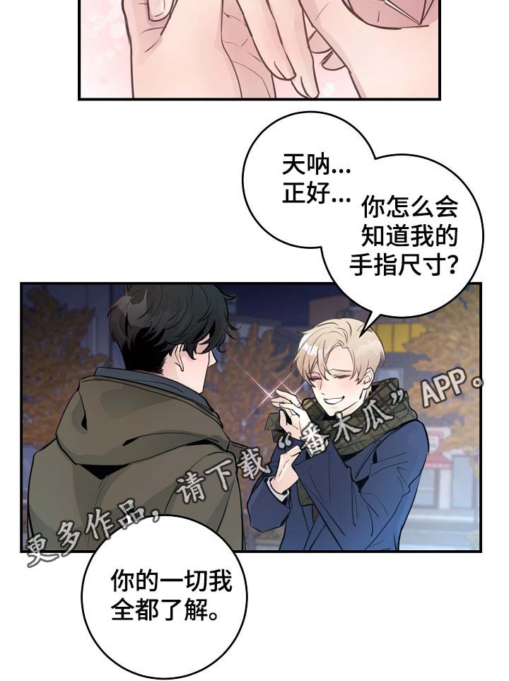 《演艺拍档》漫画最新章节第82章：新片发布会免费下拉式在线观看章节第【21】张图片