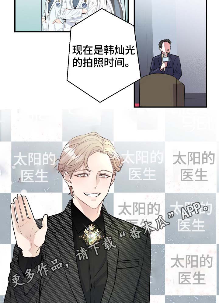 《演艺拍档》漫画最新章节第82章：新片发布会免费下拉式在线观看章节第【12】张图片