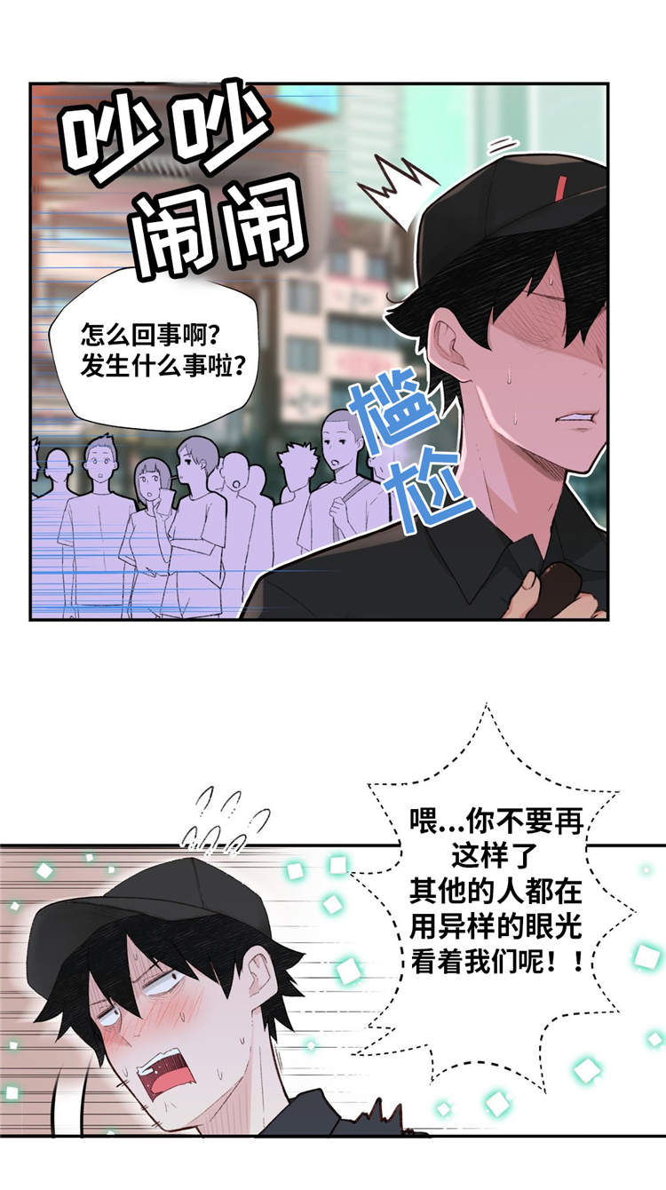 《机器人教练》漫画最新章节第2章：机器人训练师免费下拉式在线观看章节第【5】张图片