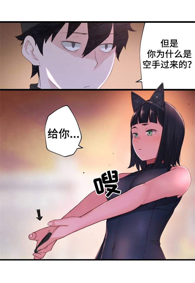 《机器人教练》漫画最新章节第2章：机器人训练师免费下拉式在线观看章节第【8】张图片