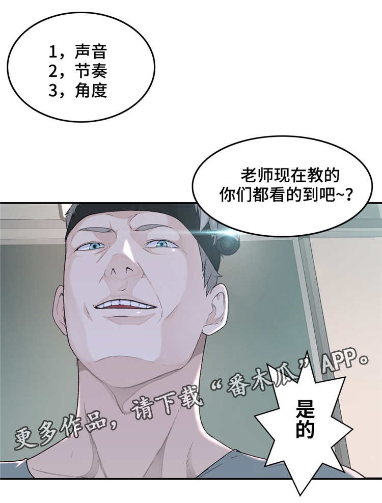 《机器人教练》漫画最新章节第5章：不服输免费下拉式在线观看章节第【7】张图片