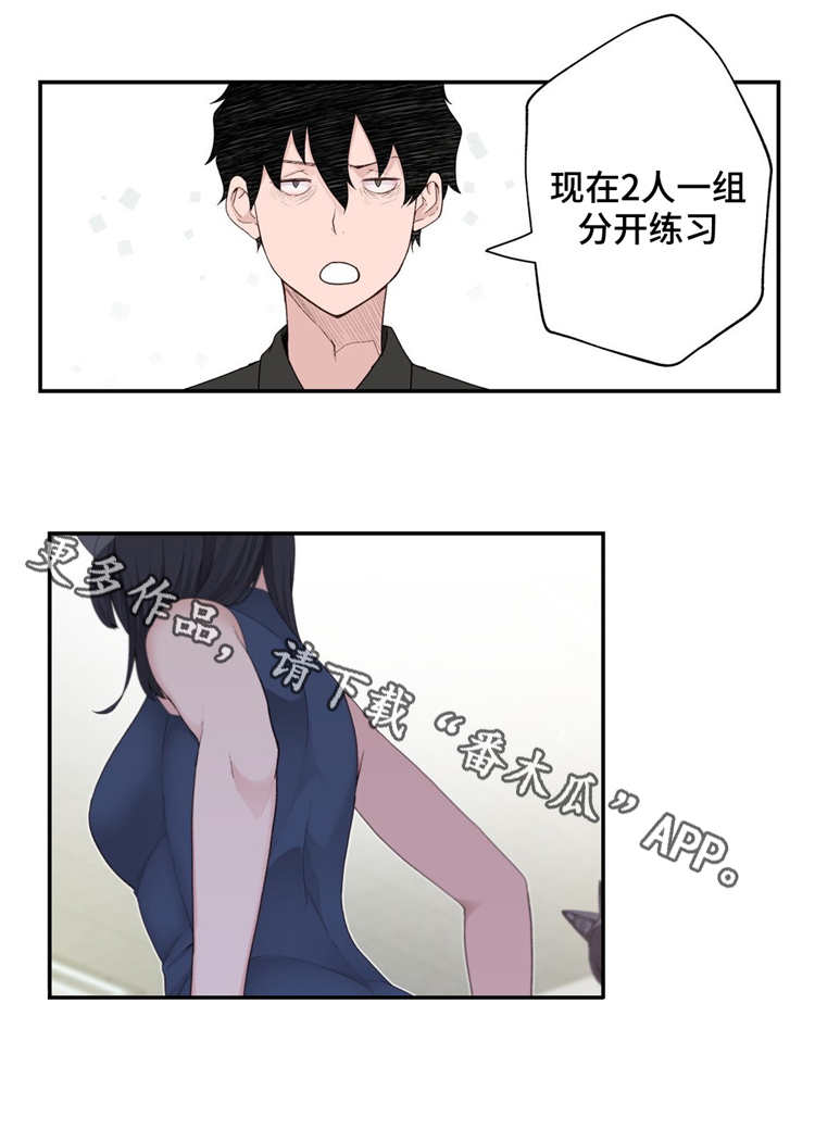 《机器人教练》漫画最新章节第8章：认真的教学免费下拉式在线观看章节第【12】张图片