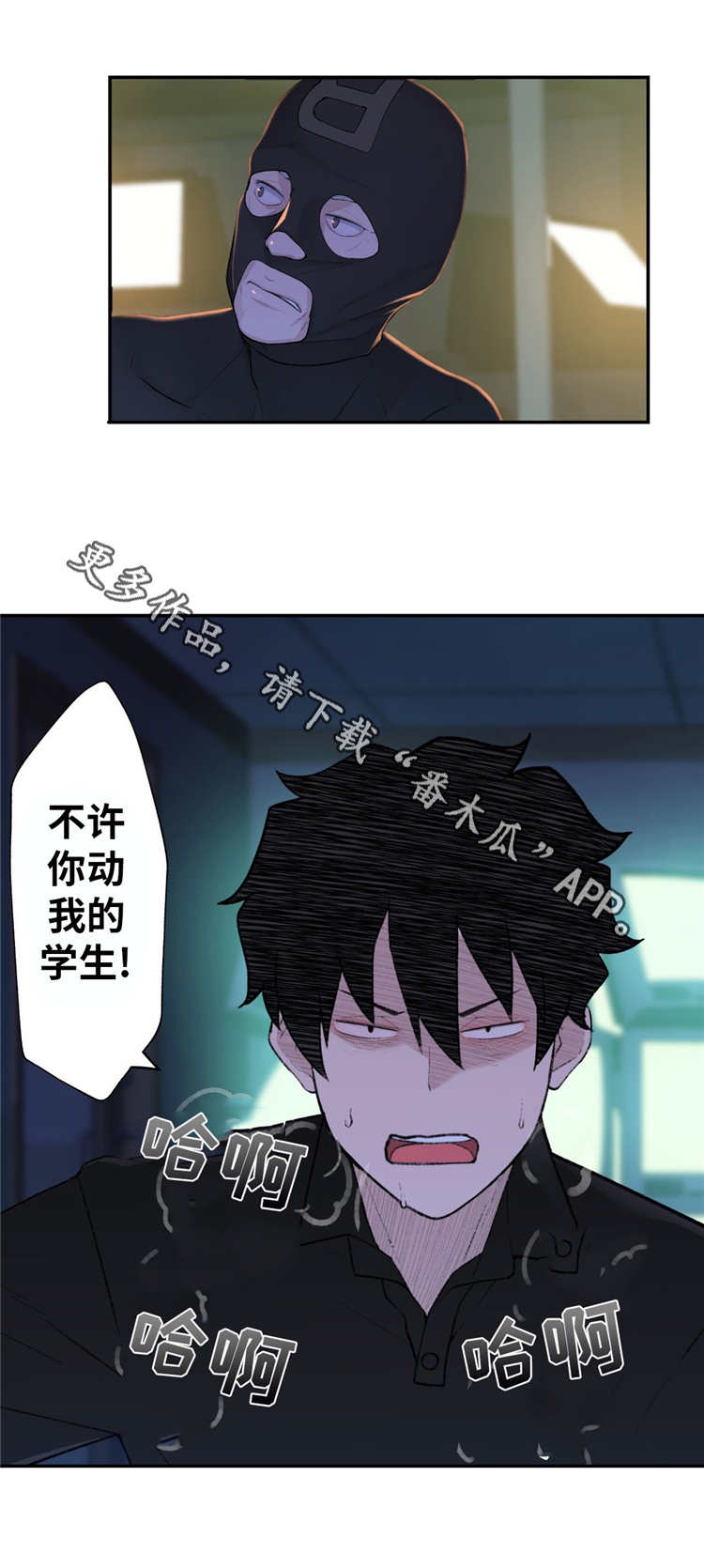 《机器人教练》漫画最新章节第13章：预知梦免费下拉式在线观看章节第【5】张图片