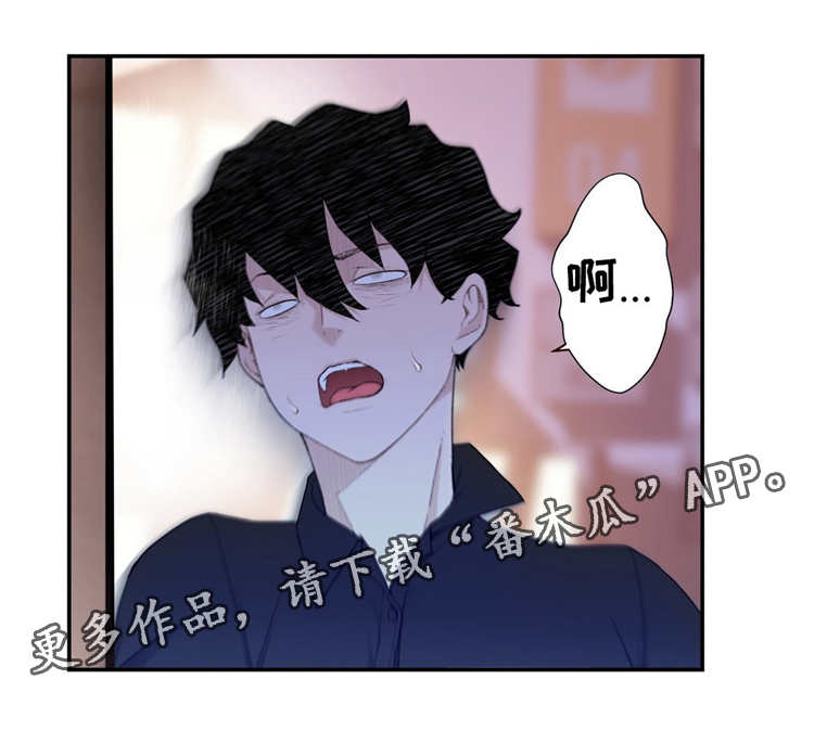 《机器人教练》漫画最新章节第14章：反抗免费下拉式在线观看章节第【24】张图片