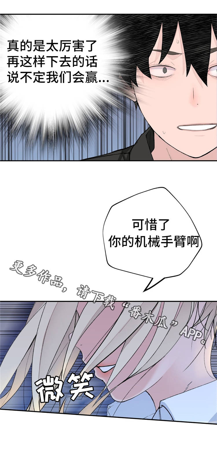 《机器人教练》漫画最新章节第16章：苦战免费下拉式在线观看章节第【9】张图片