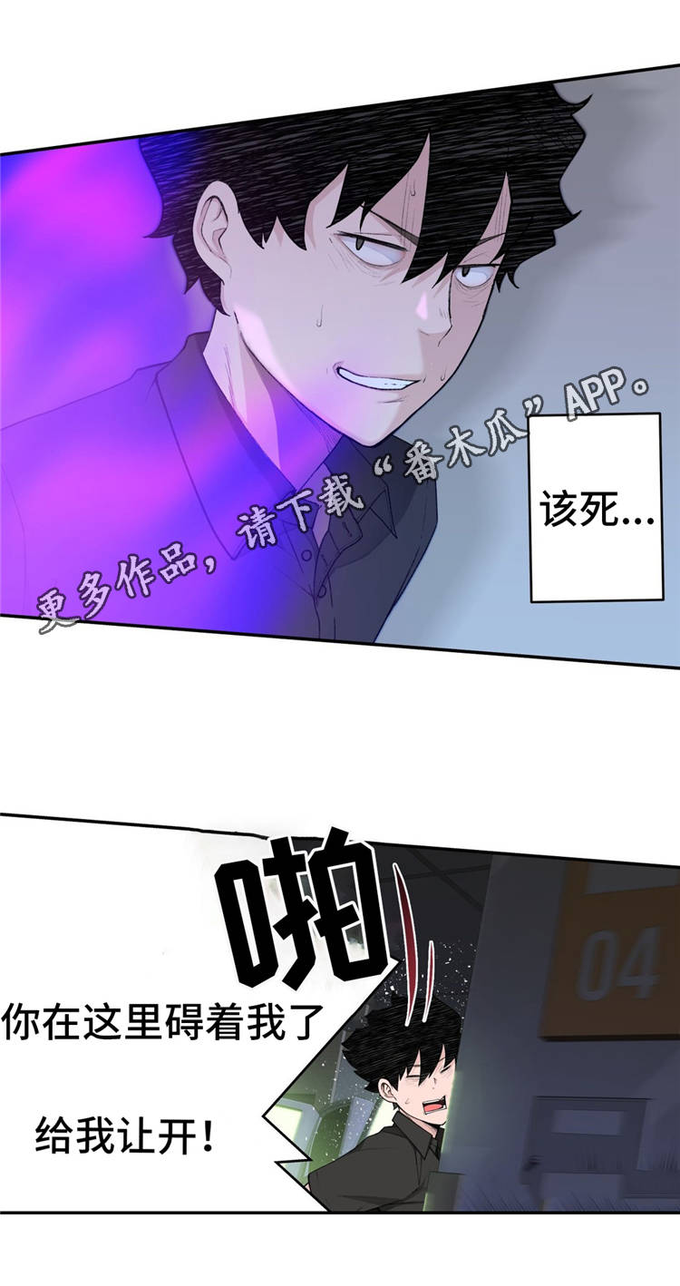 《机器人教练》漫画最新章节第16章：苦战免费下拉式在线观看章节第【18】张图片