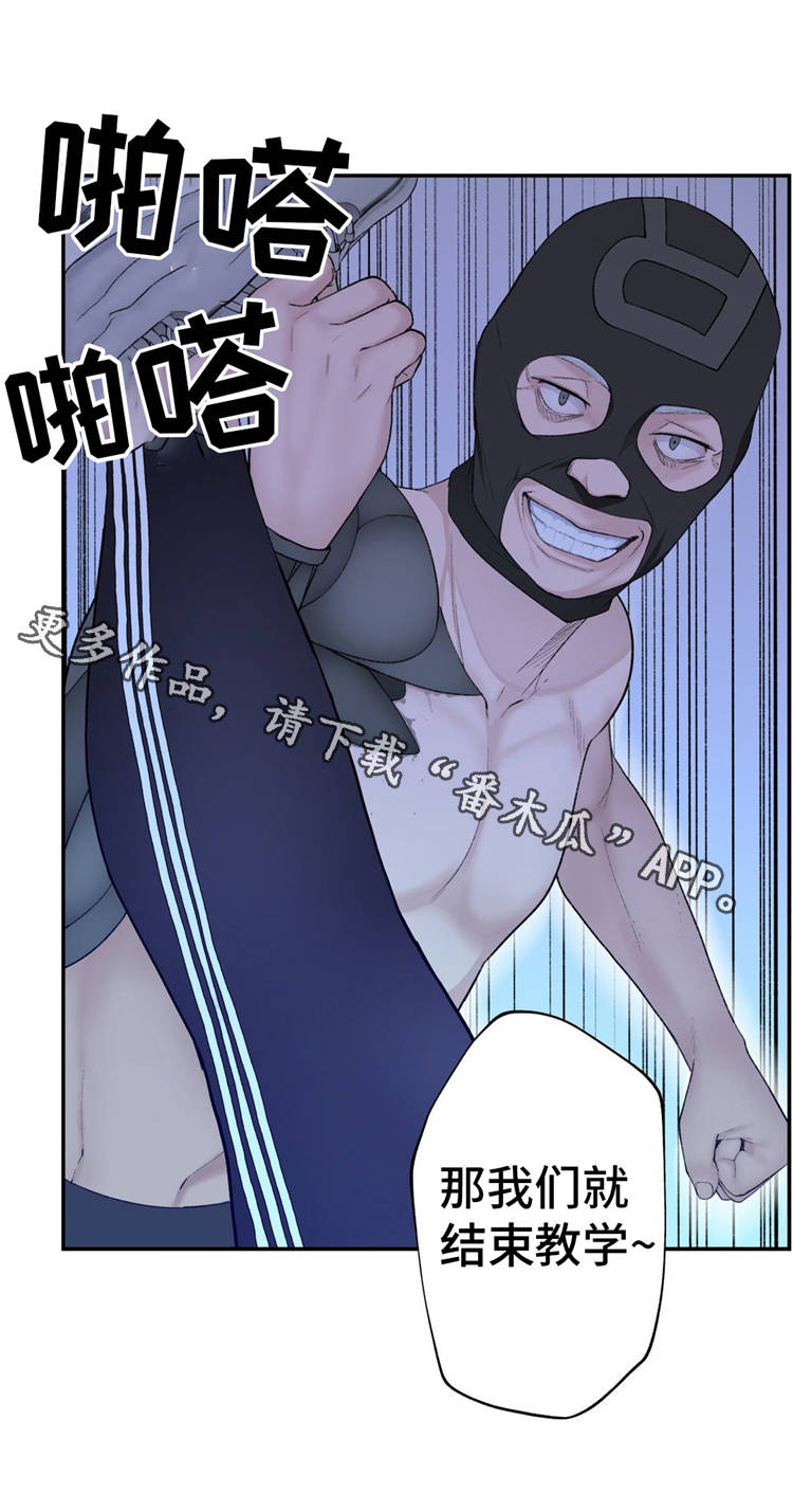 《机器人教练》漫画最新章节第16章：苦战免费下拉式在线观看章节第【3】张图片