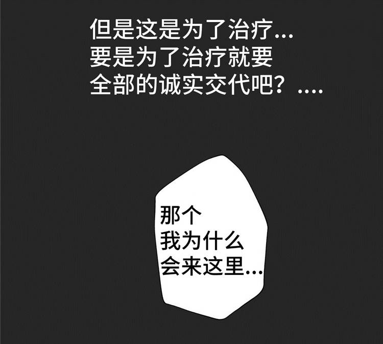 《机器人教练》漫画最新章节第19章：礼物免费下拉式在线观看章节第【15】张图片