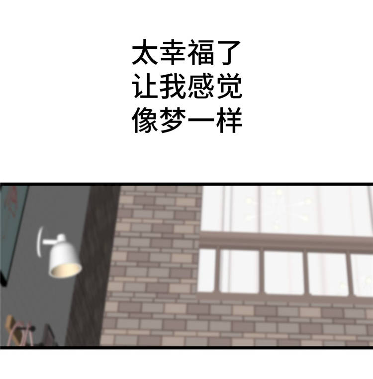 《机器人教练》漫画最新章节第19章：礼物免费下拉式在线观看章节第【2】张图片