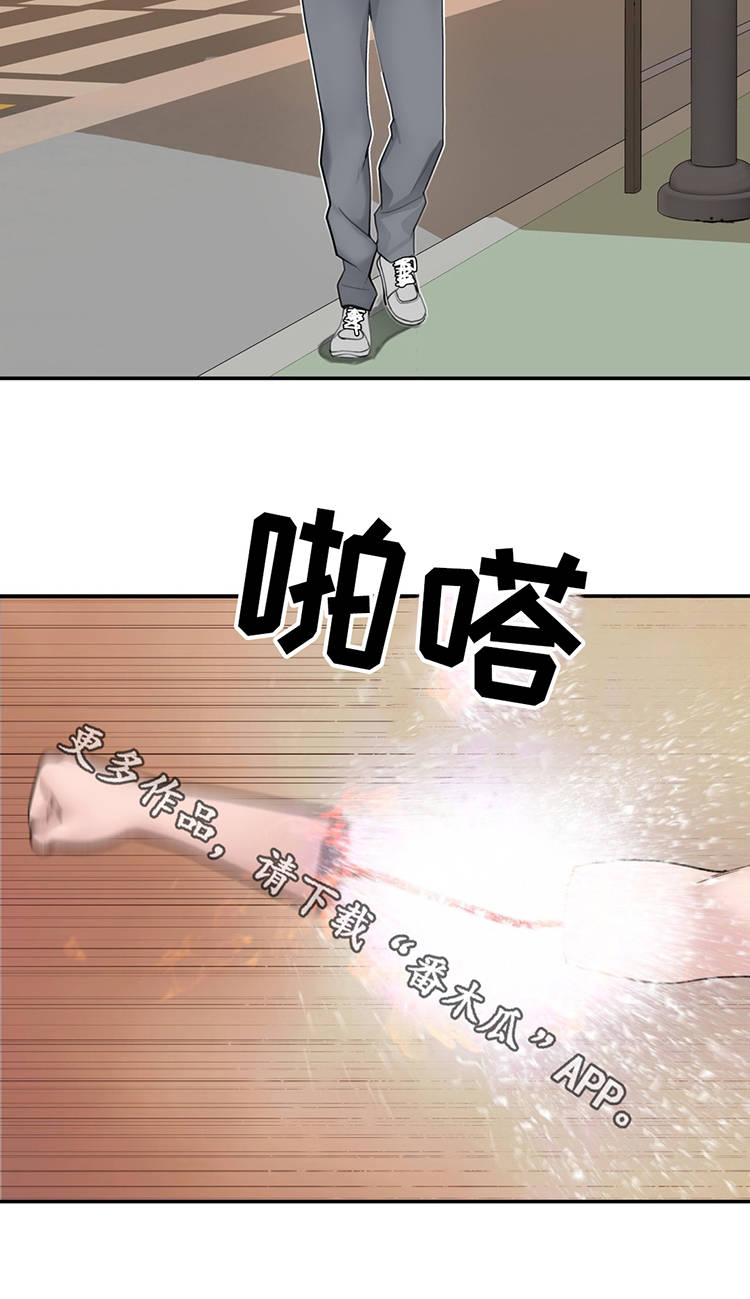 《机器人教练》漫画最新章节第22章：我是机器人？免费下拉式在线观看章节第【21】张图片