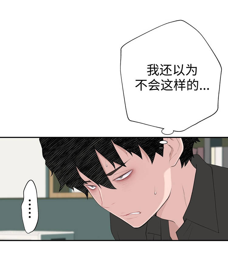 《机器人教练》漫画最新章节第23章：副作用免费下拉式在线观看章节第【6】张图片