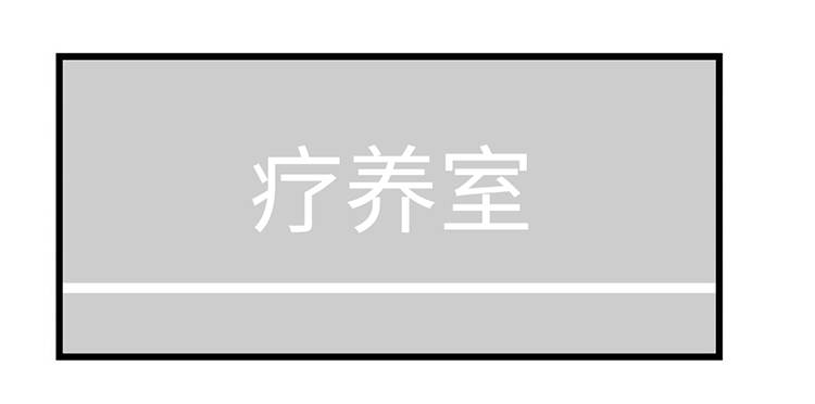 机器人教练-第25章：出场机器人全彩韩漫标签