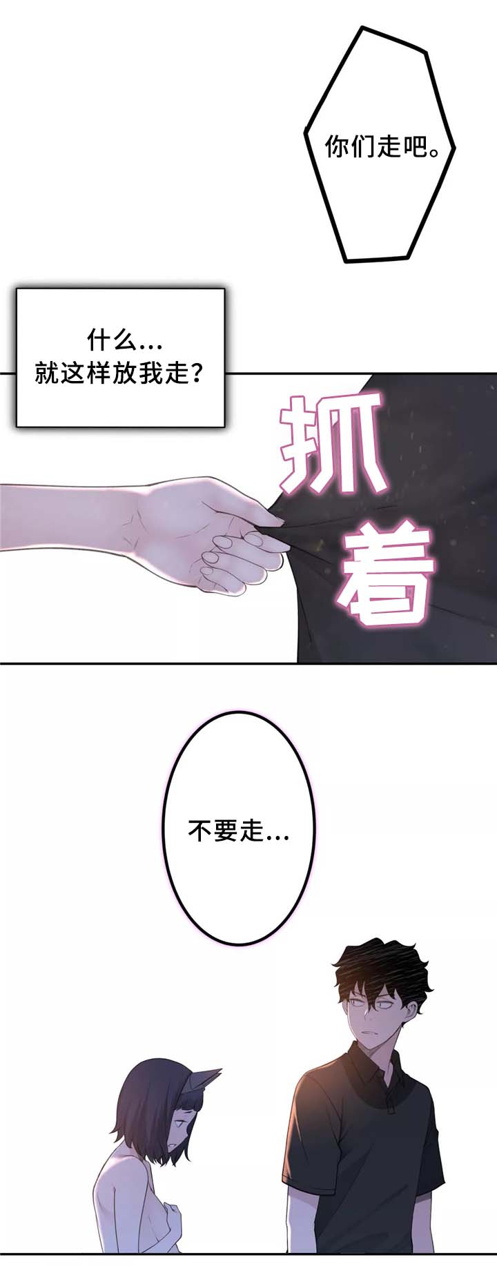 《机器人教练》漫画最新章节第30章：机器人的感情免费下拉式在线观看章节第【10】张图片