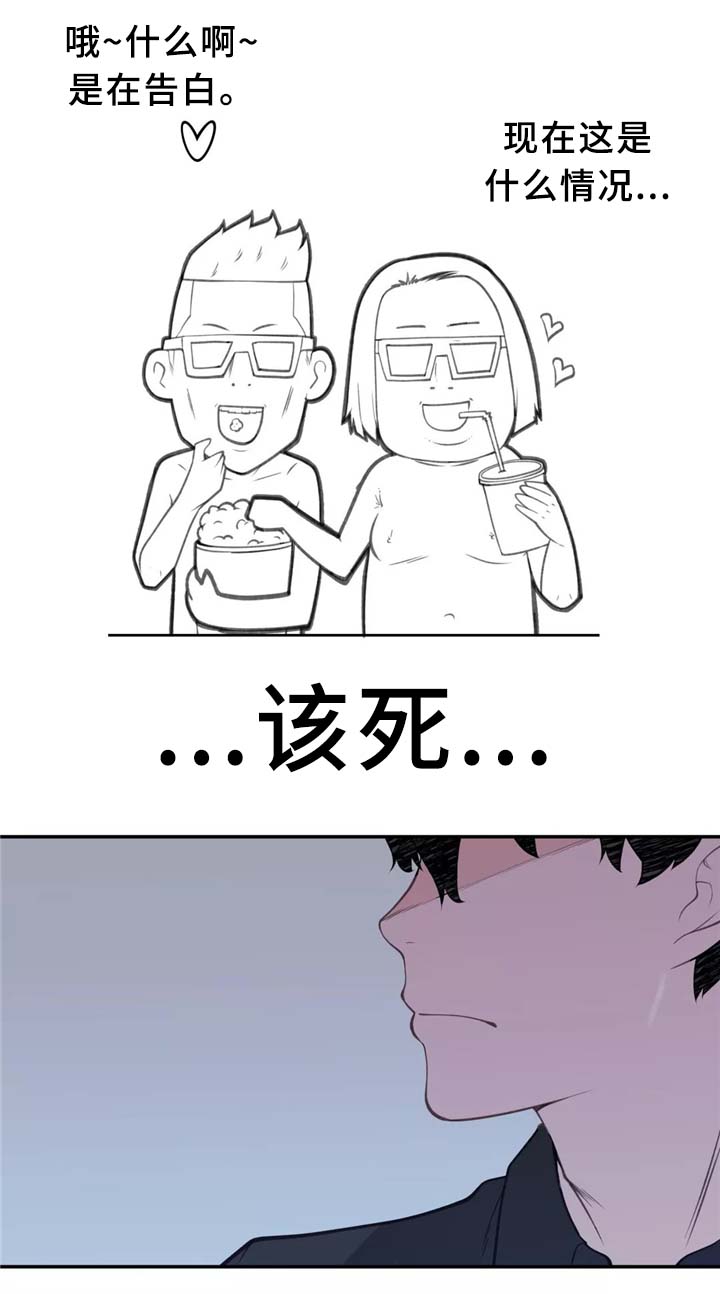 《机器人教练》漫画最新章节第30章：机器人的感情免费下拉式在线观看章节第【7】张图片