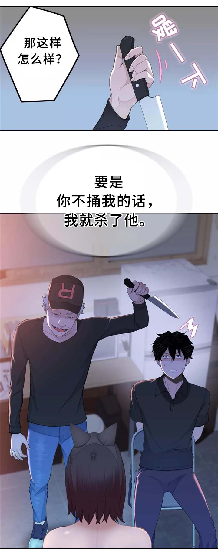 《机器人教练》漫画最新章节第30章：机器人的感情免费下拉式在线观看章节第【17】张图片