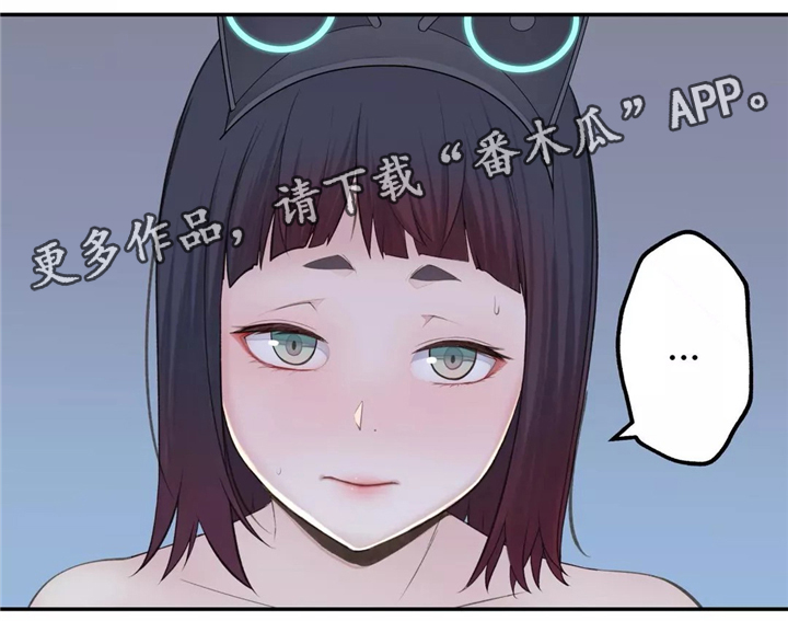 《机器人教练》漫画最新章节第30章：机器人的感情免费下拉式在线观看章节第【16】张图片