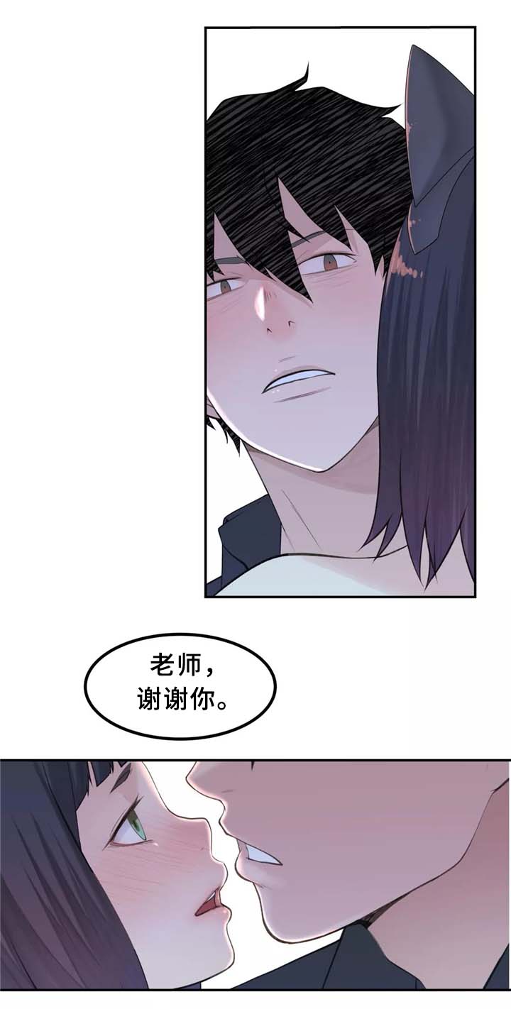 《机器人教练》漫画最新章节第30章：机器人的感情免费下拉式在线观看章节第【4】张图片