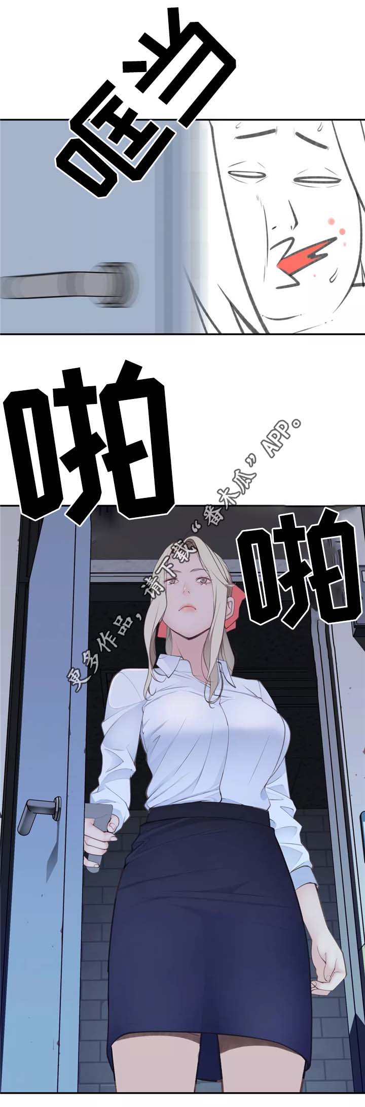 《机器人教练》漫画最新章节第31章：计策免费下拉式在线观看章节第【12】张图片