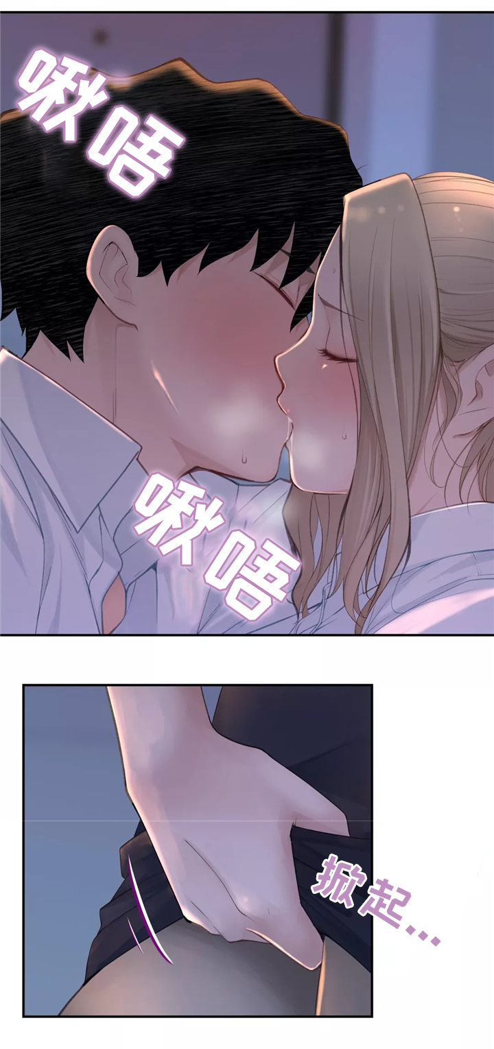 《机器人教练》漫画最新章节第33章：一起吃拉面吗免费下拉式在线观看章节第【5】张图片