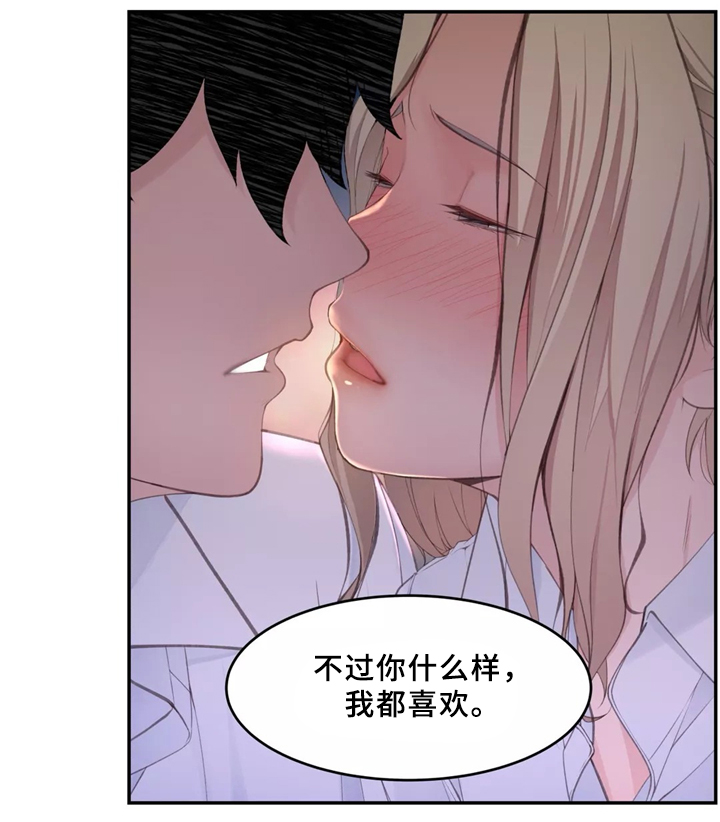 《机器人教练》漫画最新章节第33章：一起吃拉面吗免费下拉式在线观看章节第【7】张图片