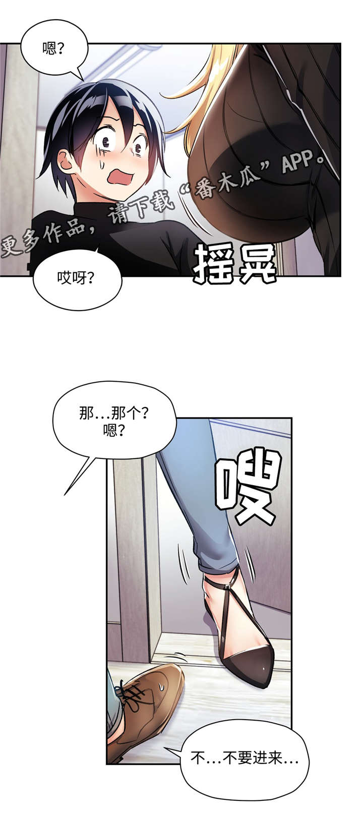 《药物试验》漫画最新章节第11章：口水鉴别免费下拉式在线观看章节第【1】张图片